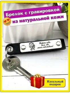 Отзыв на 