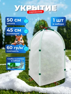 Распродажа .