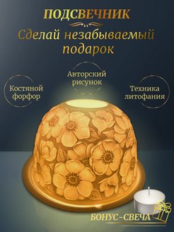 Распродажа 