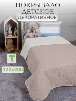 Отзыв на 