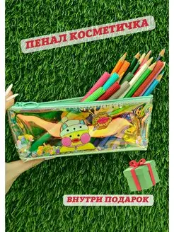 Отзыв на 