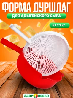 Отзыв на 