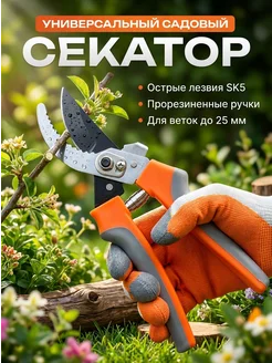Распродажа 