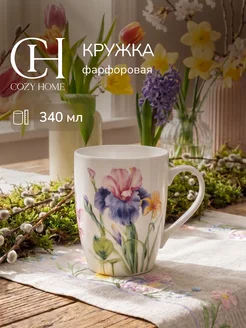Распродажа 