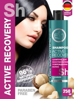 Скидка на Шампунь для волос Активное восстановление, 250 мл