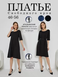 Распродажа .