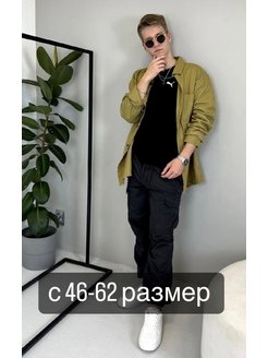 Отзыв на 