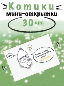 Отзыв на 