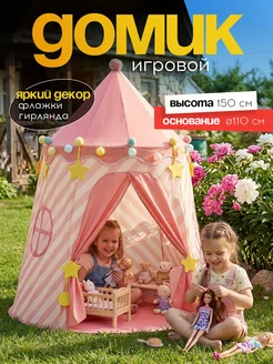 Отзыв на 
