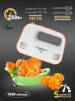 Отзыв на 