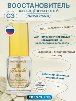 Отзыв на 