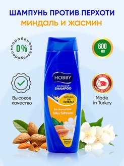 Отзыв на шампунь для волос женский против перхоти