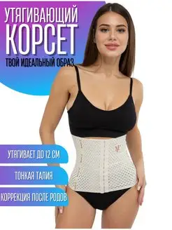 Отзыв на 