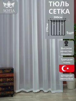 Отзыв на 