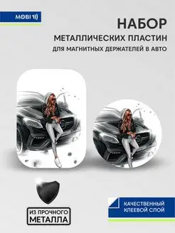 Распродажа 