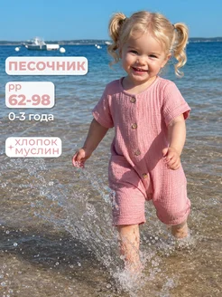 Распродажа 