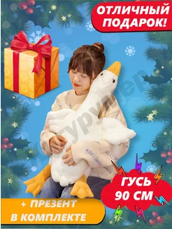 Отзыв на 