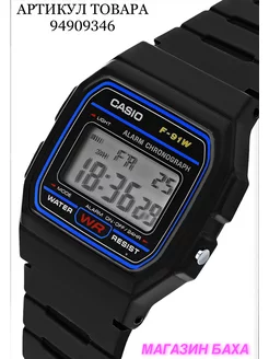 Скидка на Часы наручные CASIO