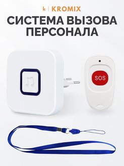 Отзыв на 