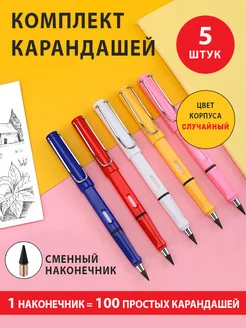 Скидка на Простые карандаши для школы 5 шт