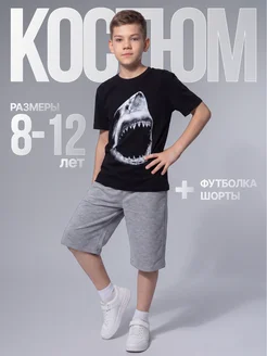 Распродажа 