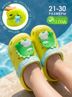 Распродажа 