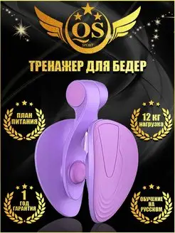 Отзыв на 