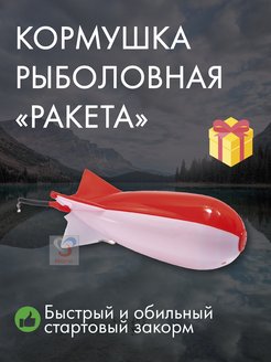 Отзыв на 