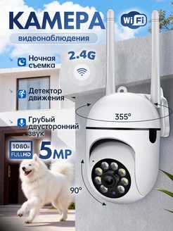 Отзыв на 