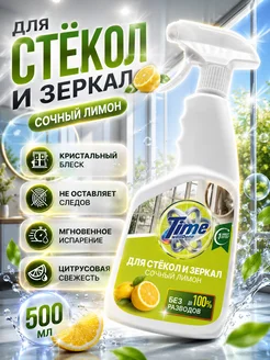 Отзыв на 