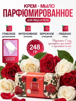 Распродажа 