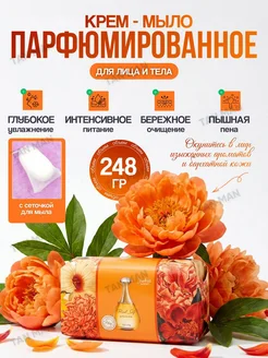 Распродажа 