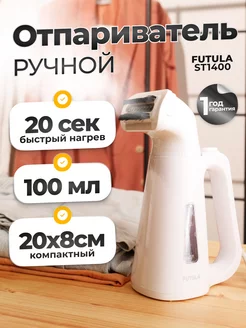 Отзыв на 