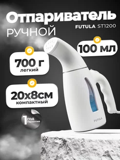 Отзыв на 