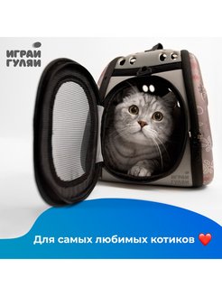 Скидка на Переноска для кошек и собак, складная