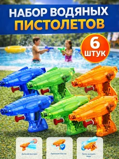 Распродажа 