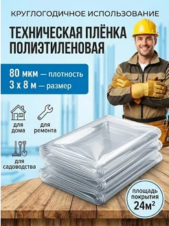 Отзыв на 
