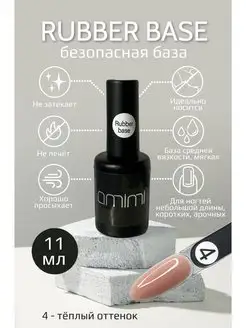 Отзыв на 