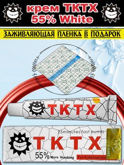 Отзыв на 