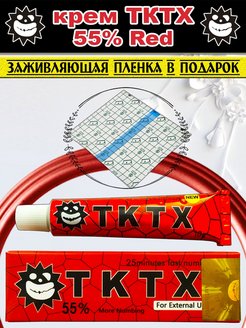 Отзыв на 