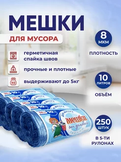 Отзыв на 