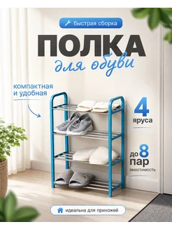 Отзыв на 