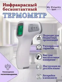 Отзыв на 