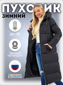 Отзыв на 