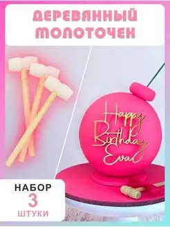 Отзыв на 