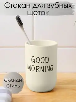 Отзыв на 