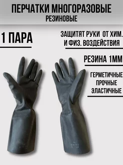 Отзыв на 