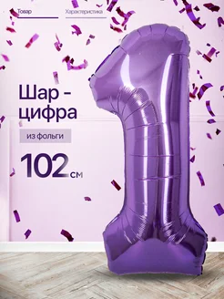 Отзыв на 
