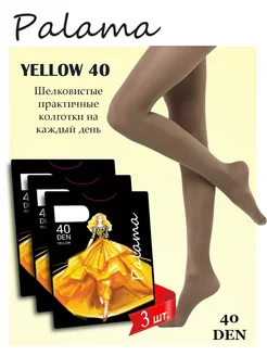 Скидка на Набор колготок 3 шт Yellow 40 den