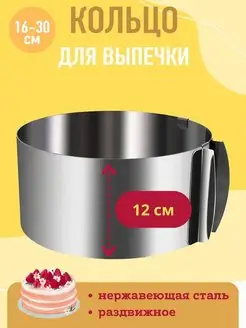 Отзыв на 